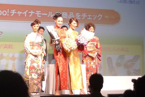 中国旗袍与日本和服同台争艳