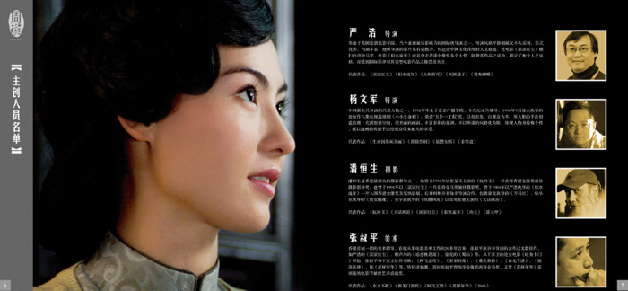 ���Ӿ硶���ĸ�Ů��������