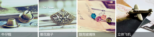 ���ã�Vol.1�¹ŵ�����DIY��Ʒ 