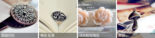 ���ã�Vol.1�¹ŵ�����DIY��Ʒ 