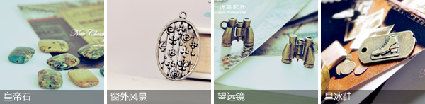 ���ã�Vol.1�¹ŵ�����DIY��Ʒ 