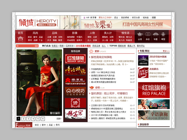 �����2011�°滪������ ���������й���Ů����ý