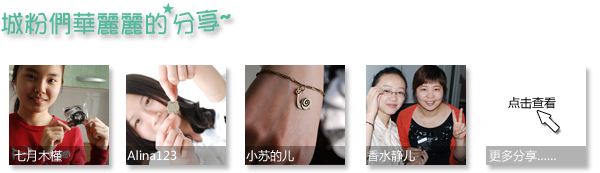 ���ã�Vol.1�¹ŵ�����DIY��Ʒ 