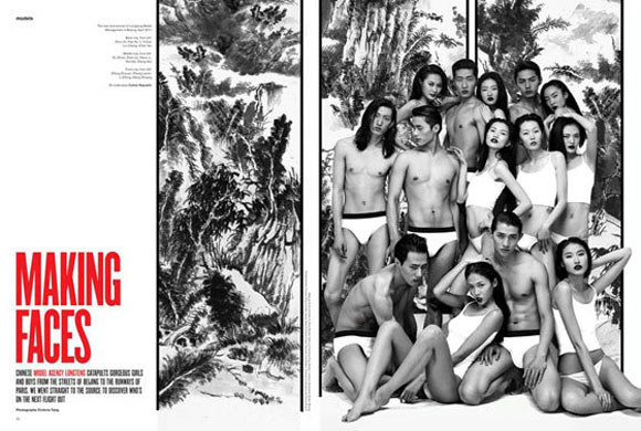 �й���ģ��ս�Ըг߶� ��½������־��V Magazine��