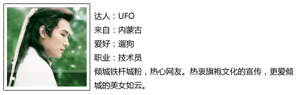 UFO���������ҵ��