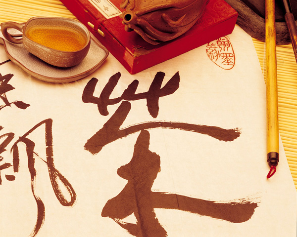 茶与佛的不解之缘