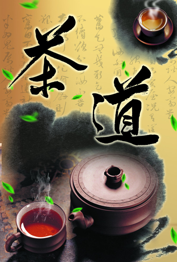 茶与佛的不解之缘