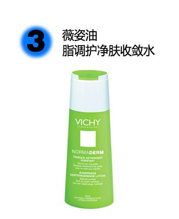 告白油光!6款控油清爽护肤品大推荐