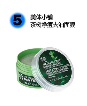 告白油光!6款控油清爽护肤品大推荐