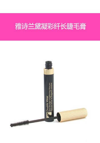 持久不难卸 5款人气睫毛膏
