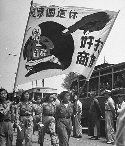 旧上海:尘封的记忆
