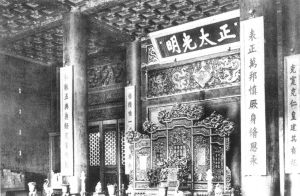 凝重的清代御匾