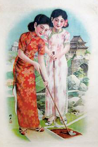 �Ű��ᡶ���¼ǡ��˽����ʱ�ڵ�Ů������