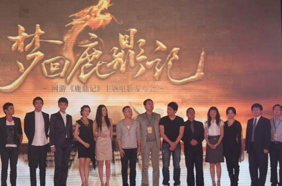 刘诗诗演绎《步步惊心》凄美爱情