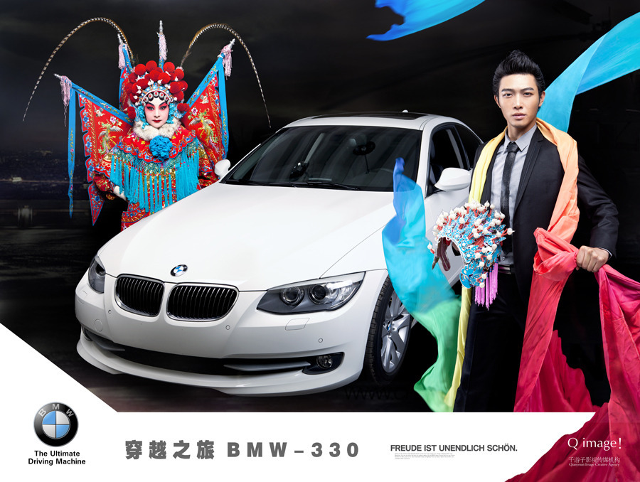 ��Խ֮�� BMW�����Ƭ