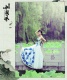 ܽ�ؽ�����д�� �����໨�ɰ��ˮܽ��