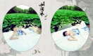 ܽ�ؽ�����д�� �����໨�ɰ��ˮܽ��