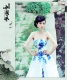 ܽ�ؽ�����д�� �����໨�ɰ��ˮܽ��