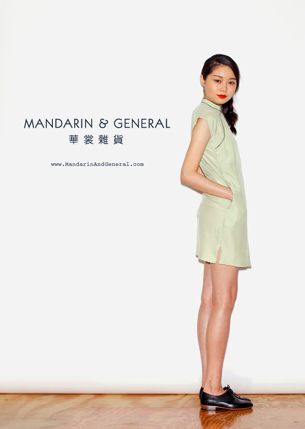 �����ӻ� Mandarin & General