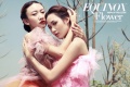 ��һ�����Ů���ﻨһ������̬ Eouinox-Flower