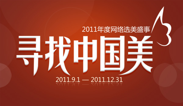 2011��ȡ�Ѱ���й�����9��1����ʽ��