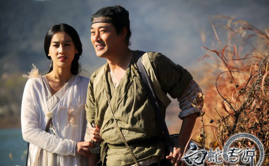《白蛇传说》黄圣依林峰古代版裸婚