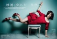 ��VOGUE���������ݡ�������Ѹ�й��ε���������