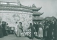 1949��ǰ �ɿڿ������й�