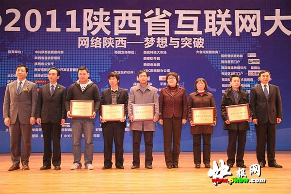 ��վ��ʼ��ľ������2011����ʡ������������ٻ�ҵ�������ｱ