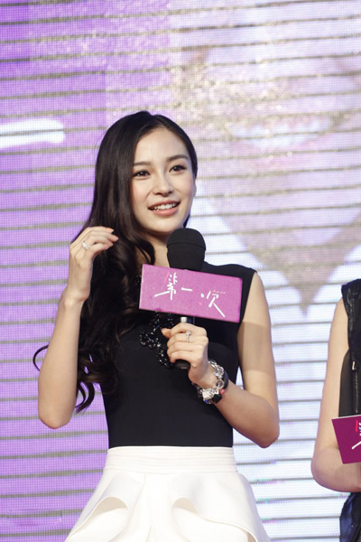 Angelababy����Ҫ΢Ц���𣿡���ɤ�쳪