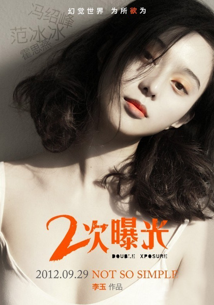 �������ع⡷�ص��˺��� ����9��29�չ��칫ӳ
