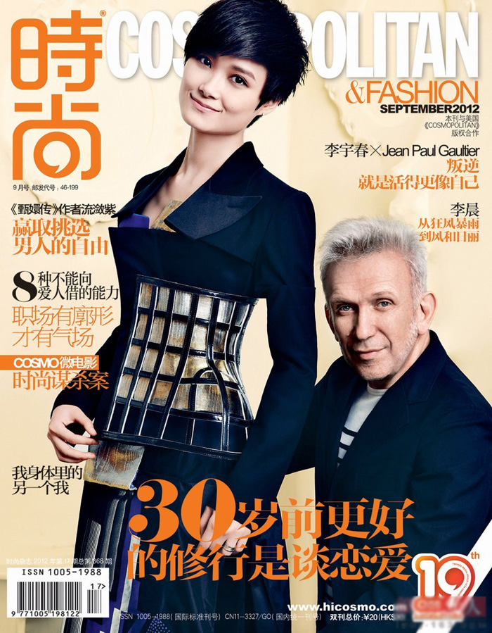 �����ʱ����־���� ��ʱװ��ʦ����񡱶Ի�