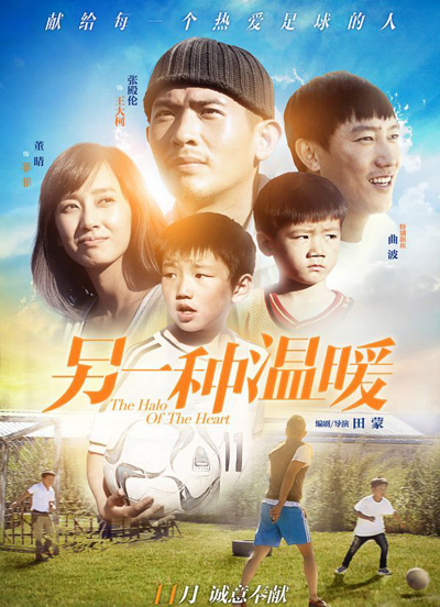 ����һ����ů�������ڵ͹�ʱ���������룿