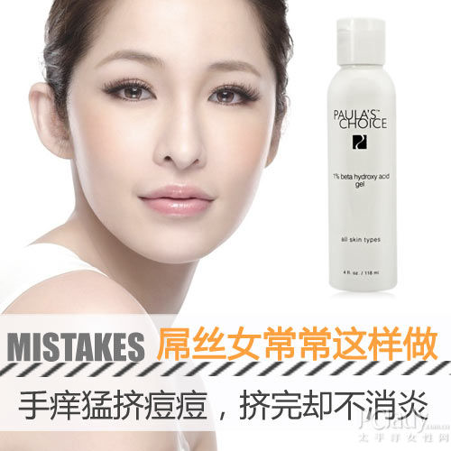 ˦���˿Ů������ϰ ���겻�������
