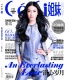 ��ᰵǡ�CeCi���á����� ʱ�д��������ޱ�