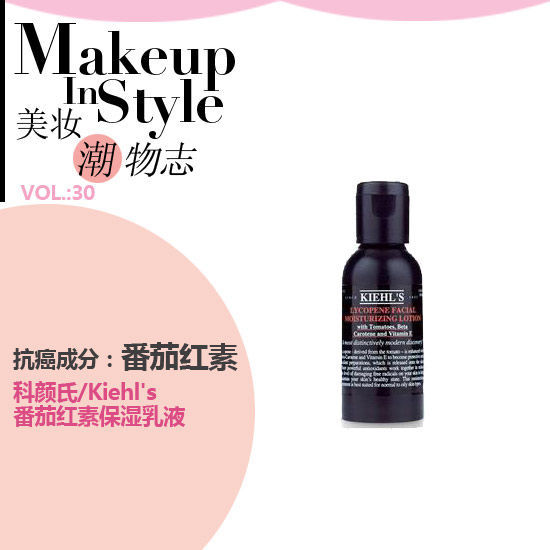 抗癌从脸开始 天然有机美容单品列队走起