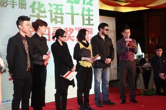 第四届金扫帚奖颁奖 小沈阳杨幂成最差男女演员