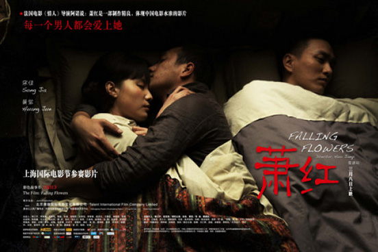 《萧红》热映 宋佳:演萧红是命中注定