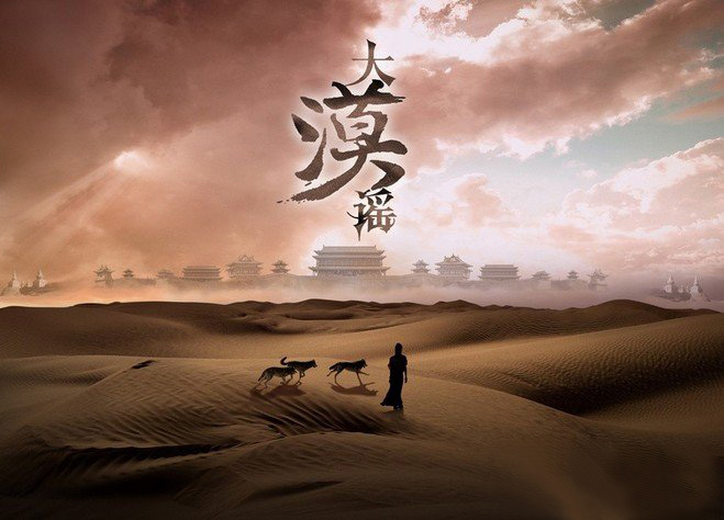 ��ʫʫ�¾硶��Įҥ������Υ�������������