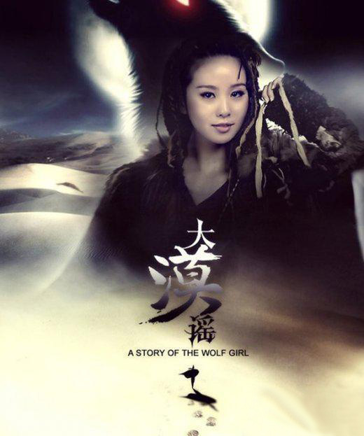 ��ʫʫ�¾硶��Įҥ������Υ�������������