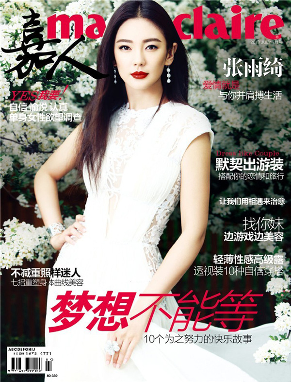 ����粵��ϡ�����marieclaire�����¿�����