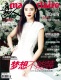 ����粵��ϡ�����marieclaire�����¿�����