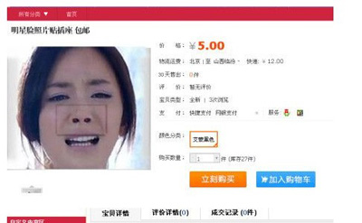 Ԭ�����ݺ�ò����� �����������廨����