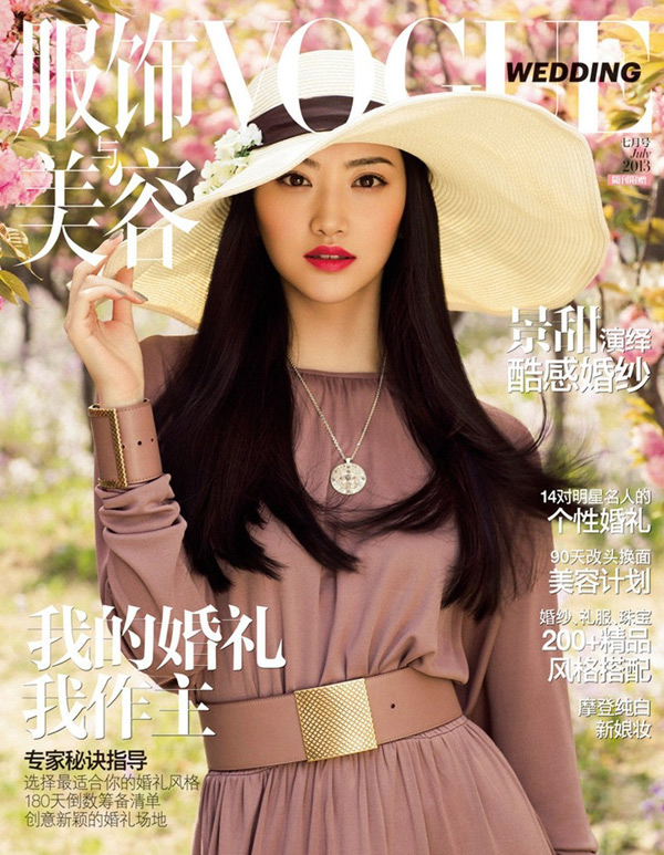 �����Vogue��� ����7����������