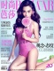 Angelababy�����촽���Ը���ҵ��