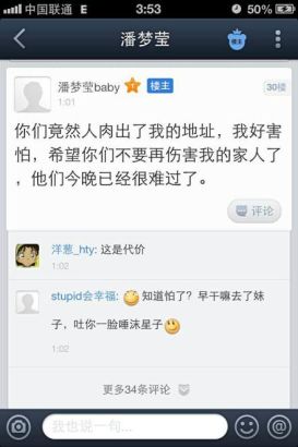 ��������Ө������������ɱ �����¼���������