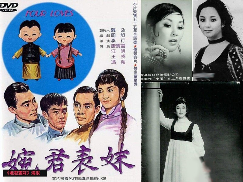 �����¾硶���ǻ������� 50������Ů���й�����