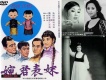 �����¾硶���ǻ������� 50������Ů���й�����