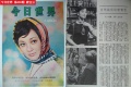 �����¾硶���ǻ������� 50������Ů���й�����