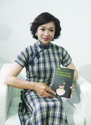 散文集《掷地有声》首发 金星穿旗袍温婉签售